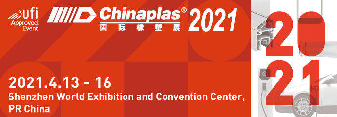 ChinaPlas 2021