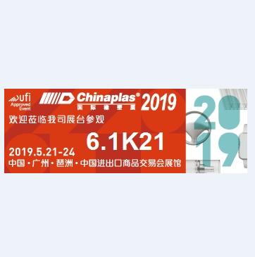 Chinaplas Chinaplas - 2019