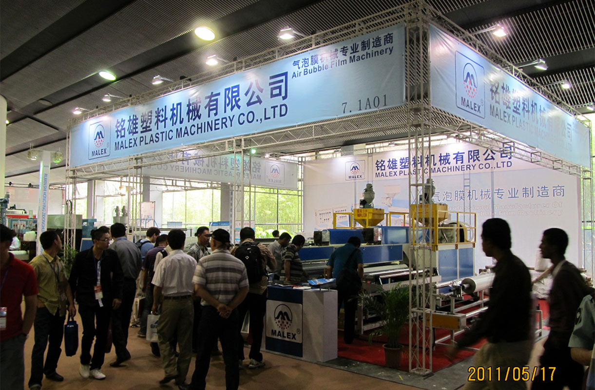 2011年中国橡塑展